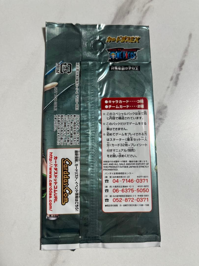 激レア 絶版カード ワンピース ONE PIECE カード スペシャルパック