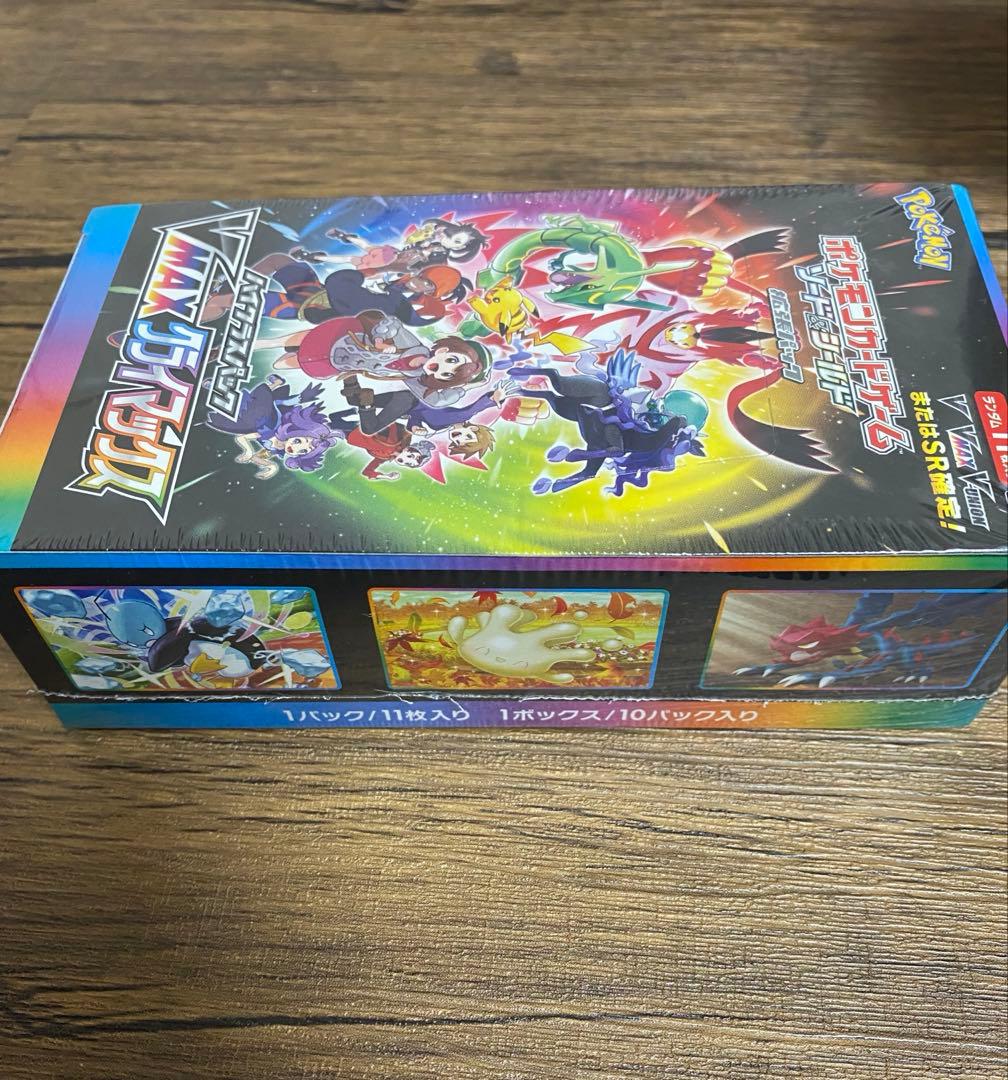 VMAXクライマックス シュリンク付き 1BOX - メルカリ