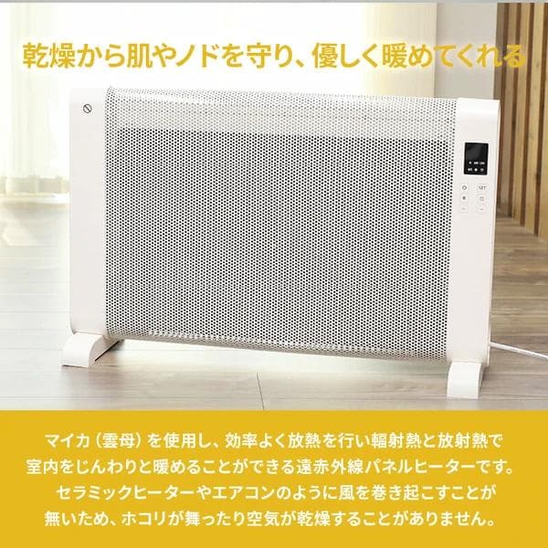 遠赤外線 パネルヒーター 2025.秋冬新作 暖房器具 暖房 ヒーター 温度調整 遠赤外線 パネルヒーター 2025.秋冬新作 暖房器具 暖房 ヒーター 温度