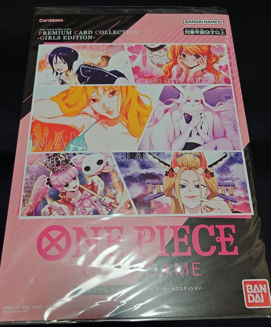 新品未使用 ワンピース プレミアム カード コレクション ガールズ