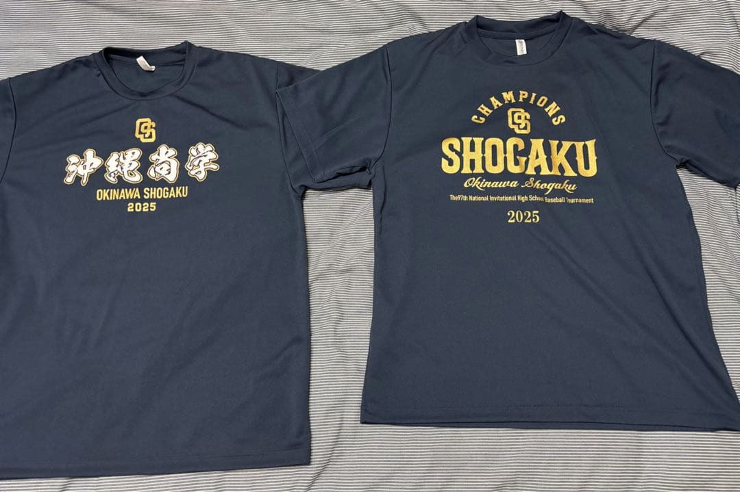 沖縄尚学 沖尚 ユニフォーム 2025 甲子園 センバツ 応援Tシャツ - メルカリ