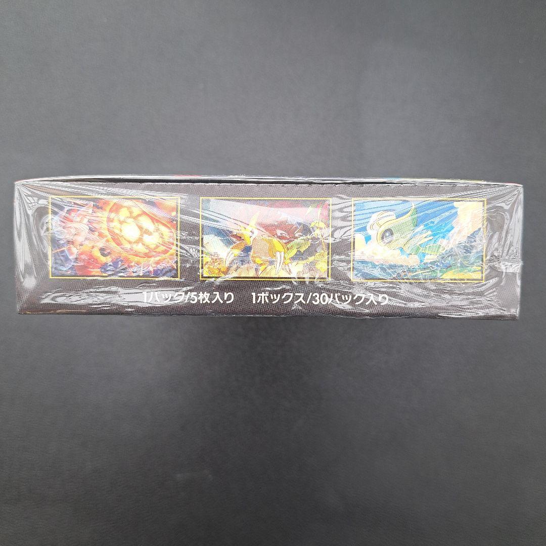 メガブレイブ 30パック 新品未開封 - 未開封✩ポケモンカード メガ