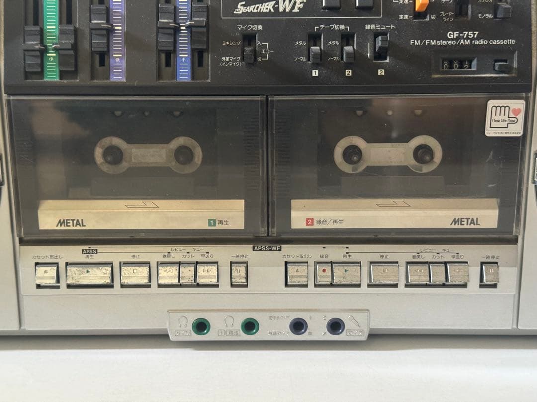 昭和レトロ SHARP GF-757 ラジカセ 動作品 - メルカリ