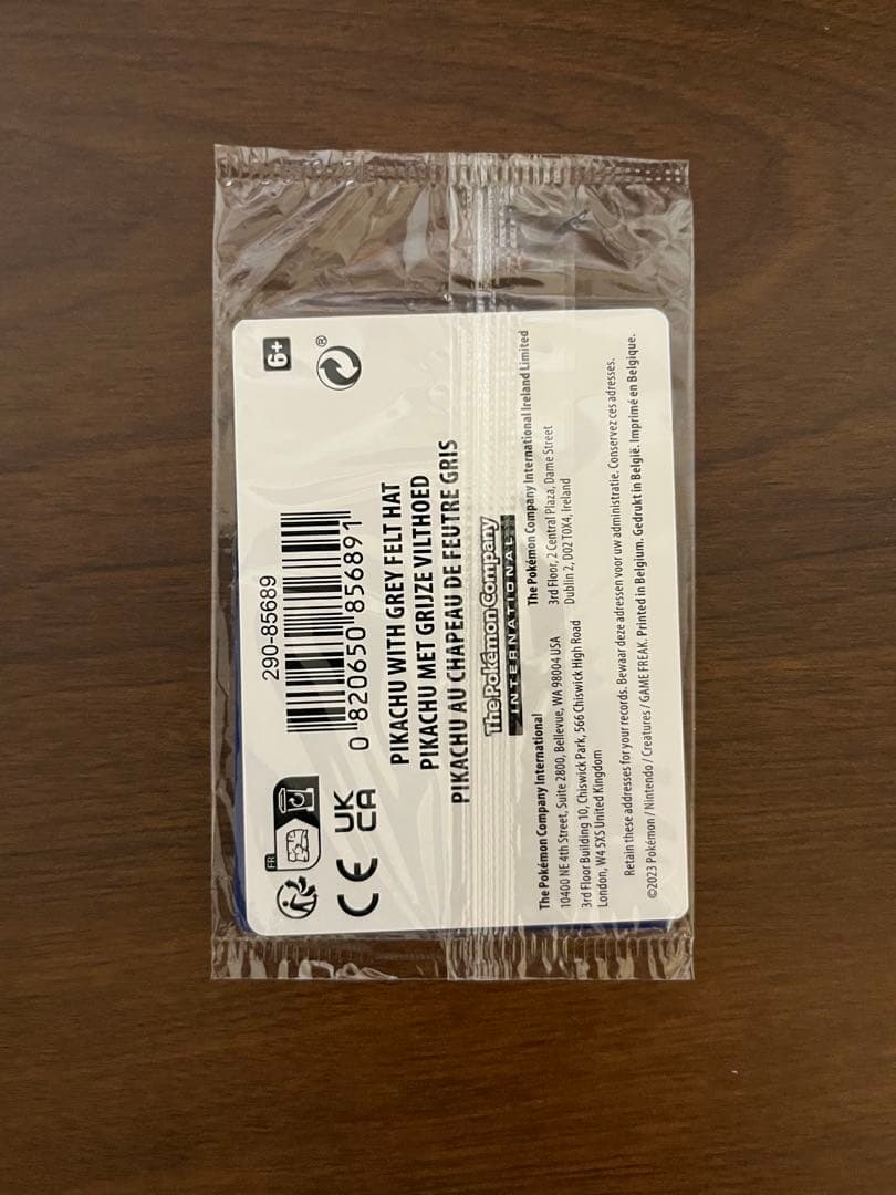 未開封 ゴッホピカチュウ Pikachu with Grey Felt Hat - メルカリ
