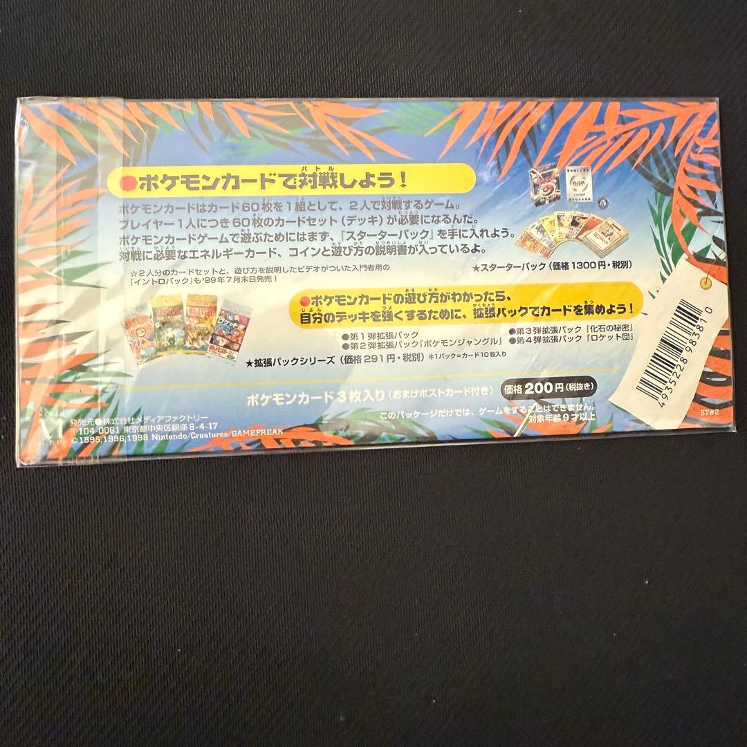 未開封 サザンアイランド トロピカルアイランド 海辺 - メルカリ