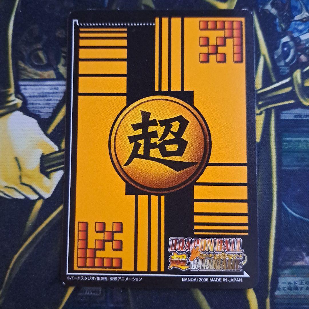 ドラゴンボール データカードダス 戦士の血統 057 孫悟空 ベジータ