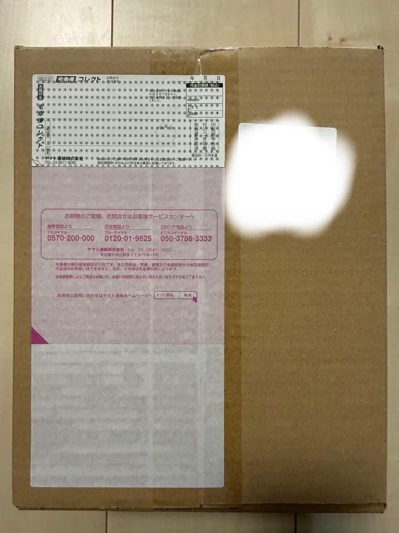 ガンダムカードゲーム ブースターパック Dual Impact[GD02] 新品 Amazon.co.jp: バンダイ(BANDAI) ガンダムカードゲーム ブースター