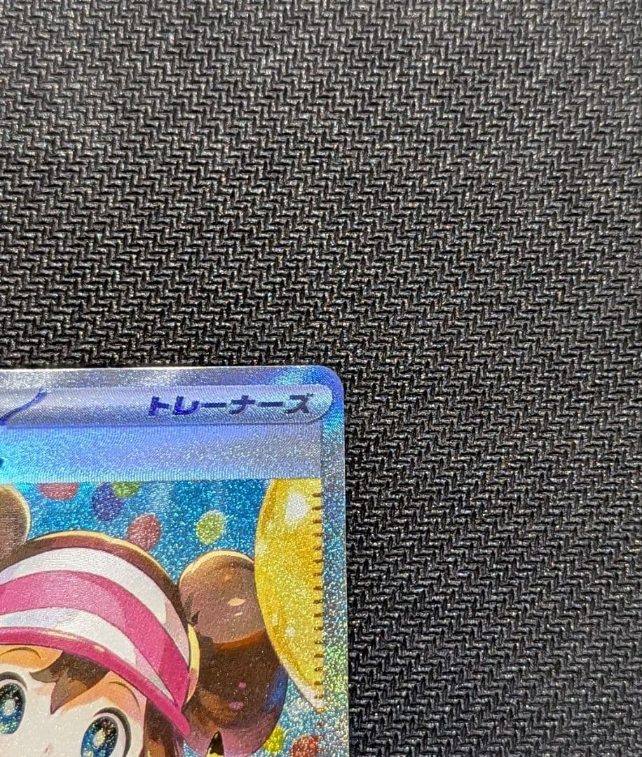 メイのはげまし SAR M3 115/080 ムニキスゼロ