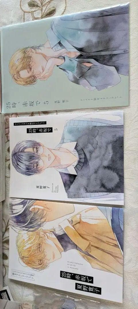 ドラマCD 25時、赤坂で 5 + 漫画特典セット 小冊子 アクキー