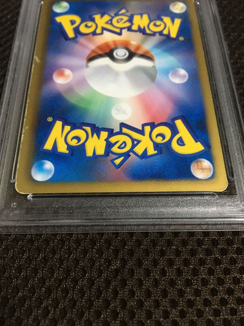 フォローで割引！ ポケモンカード PSA5 ベル BW6 SR 1st - メルカリ