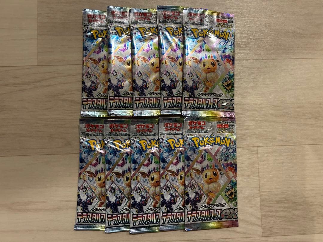 テラスタルフェス 10パック 封入率一致 ③ - メルカリ