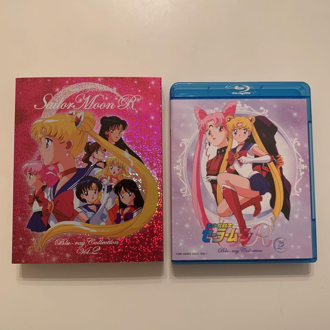 ⭐️特典付き⭐️】セーラームーン R Blu-ray 2巻セット - メルカリ