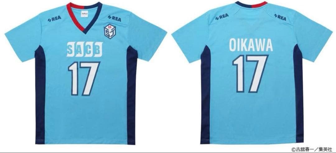 及川徹 ユニフォーム CAサン・フアン ハイキュー展 - メルカリ