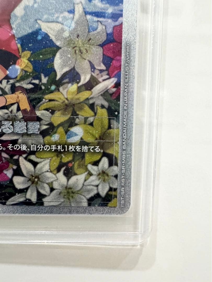 ガンダムカードゲーム【GD03】溢れる慈愛(パラレル・ファver) SP