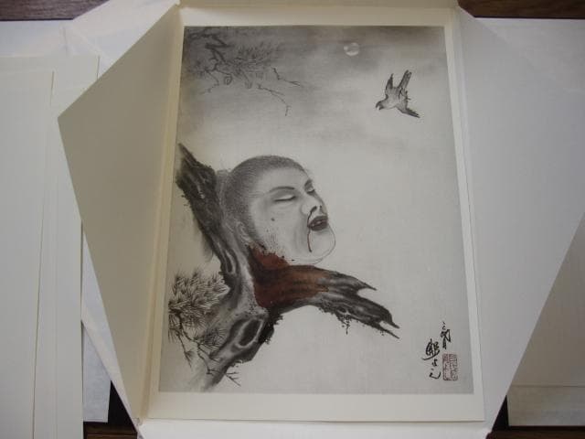 生首図聚 三代目彫よし 刺青 画集 - メルカリ