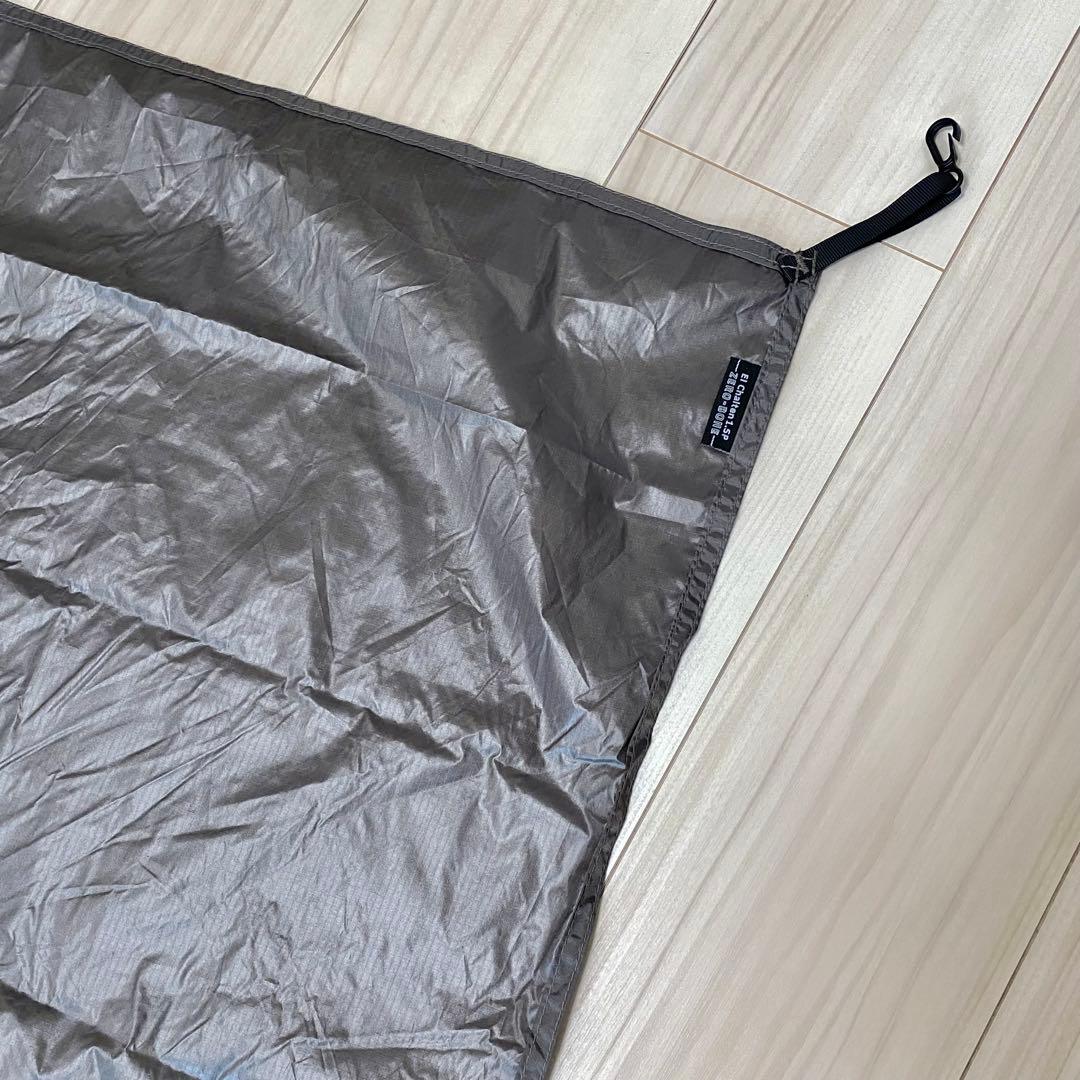 ゼログラム　エルチャルテン　ゼロボーンv2 1.5P