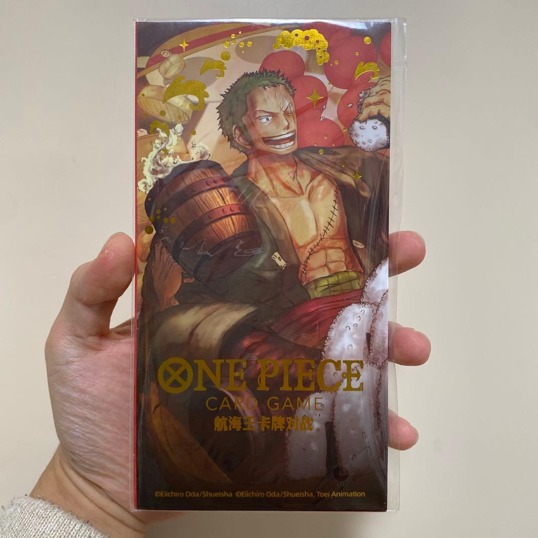 ワンピースカード 中国語版 新春限定 ロロノア・ゾロ 未開封 - メルカリ