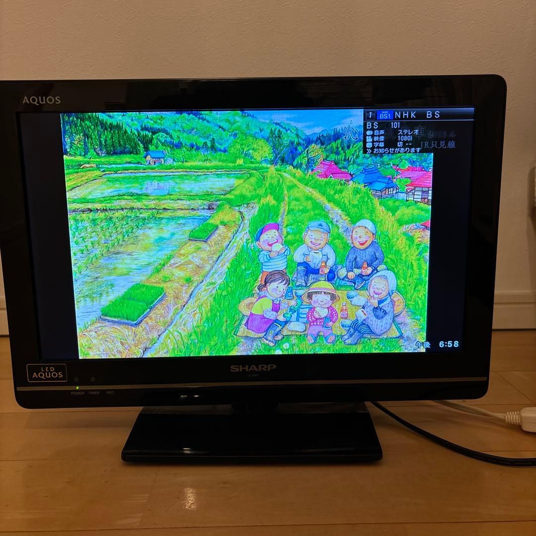 お値下げしました】SHARP LC-19K7 19インチ液晶テレビ - メルカリ