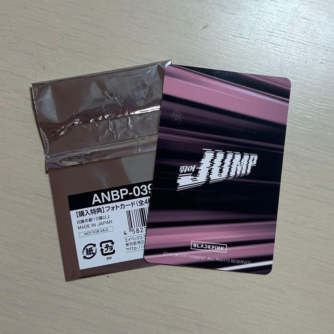BLACKPINK LISA JUMP 日本限定トレカ - メルカリ