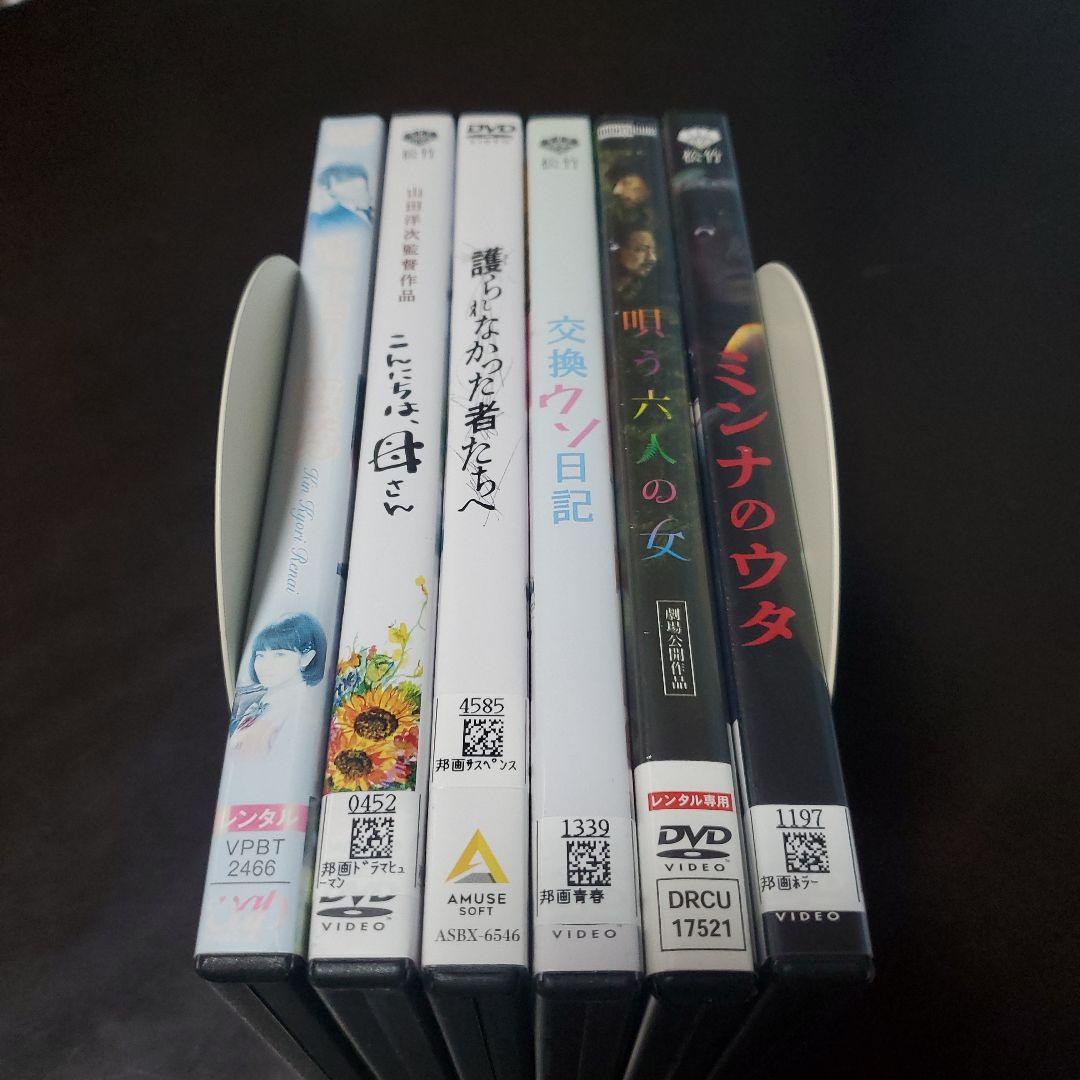 邦画DVD まとめ売り【6枚セット】 - メルカリ