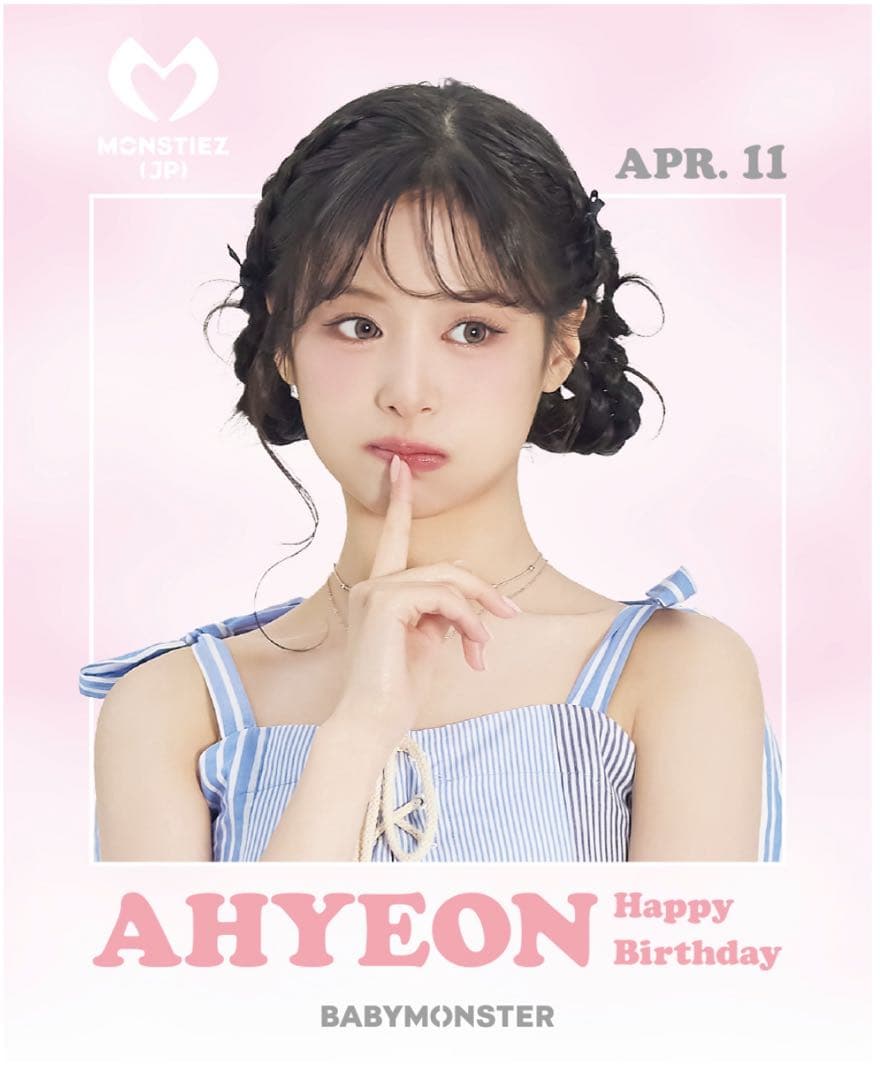 ベビモンアヒョンバースデービッグフォト - メルカリ