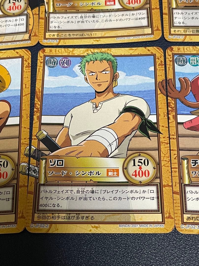 ワンピース カード 初期 C-JF02 シンボル 全8種 セット 旧シリーズ