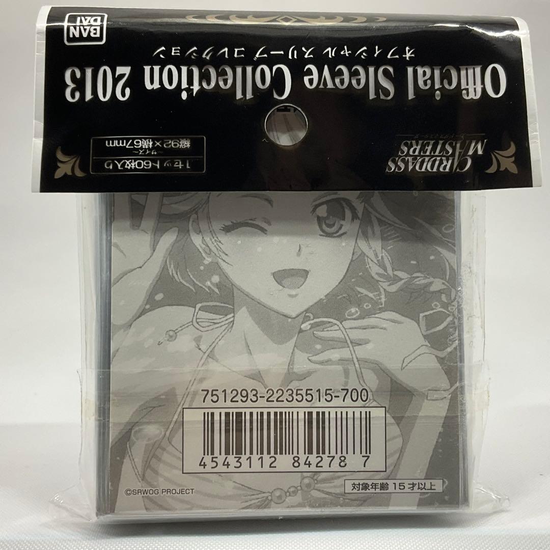 ゼオラ・シュバイツァー スーパーロボット大戦 スパロボ スリーブ 未