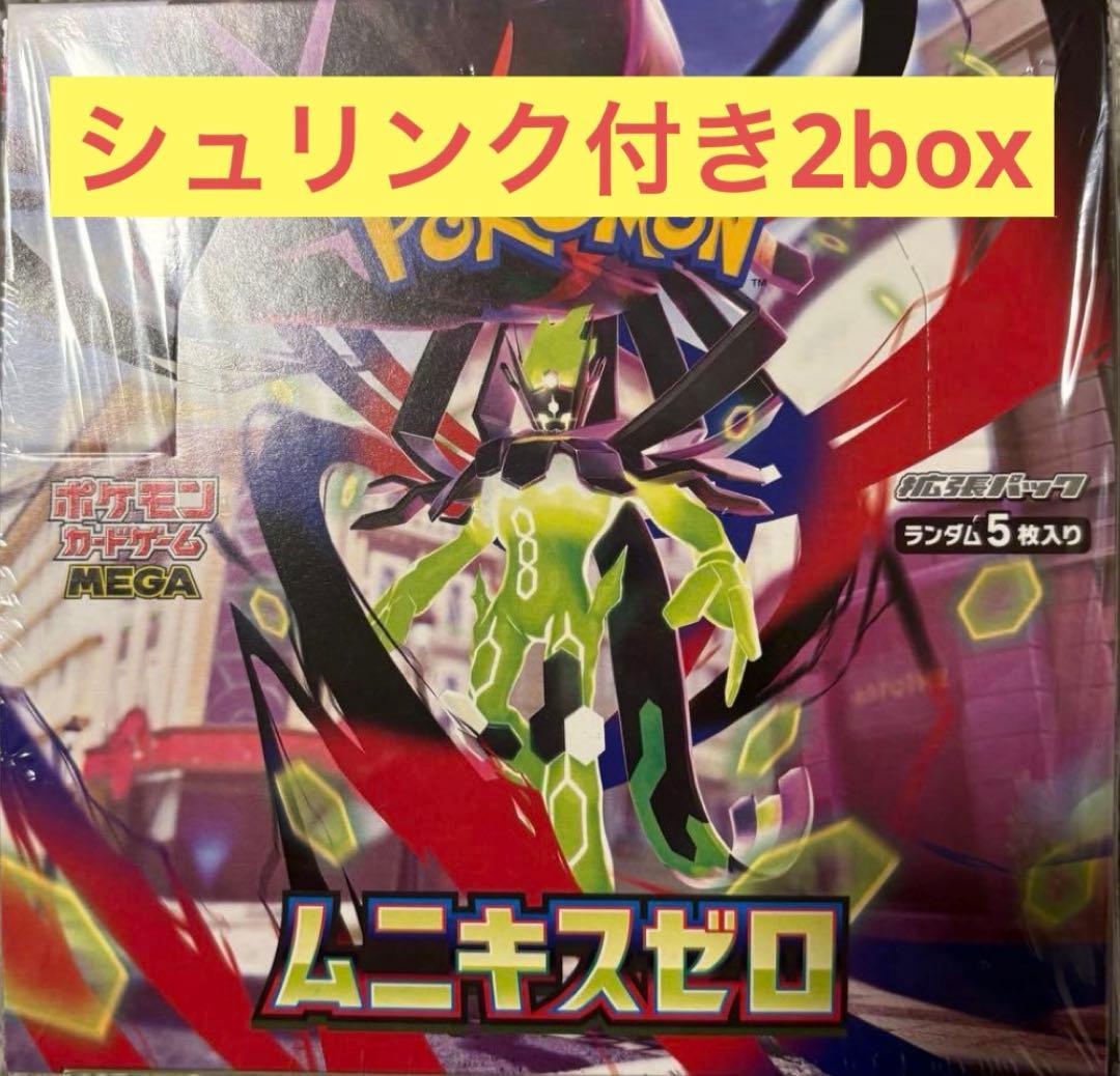 ポケモンカードゲームムニキスゼロ　2boxシュリンク付き 楽天市場】ポケモンカードゲーム ムニキスゼロ BOX MEGA 拡張パック