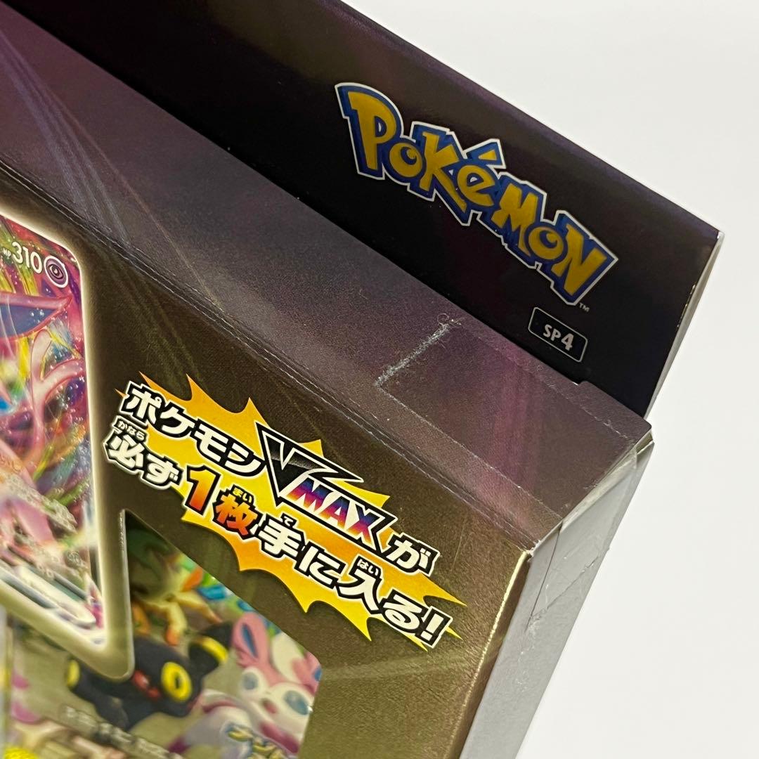 新品未開封・美品】VMAX スペシャルセット イーブイヒーローズ初版 1箱