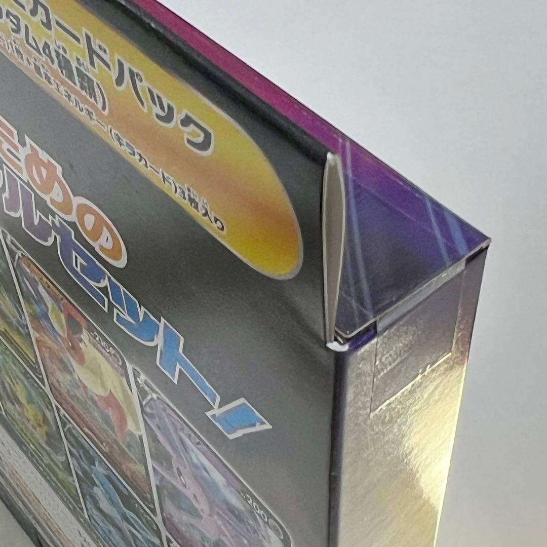 新品未開封・美品】VMAX スペシャルセット イーブイヒーローズ初版 1箱