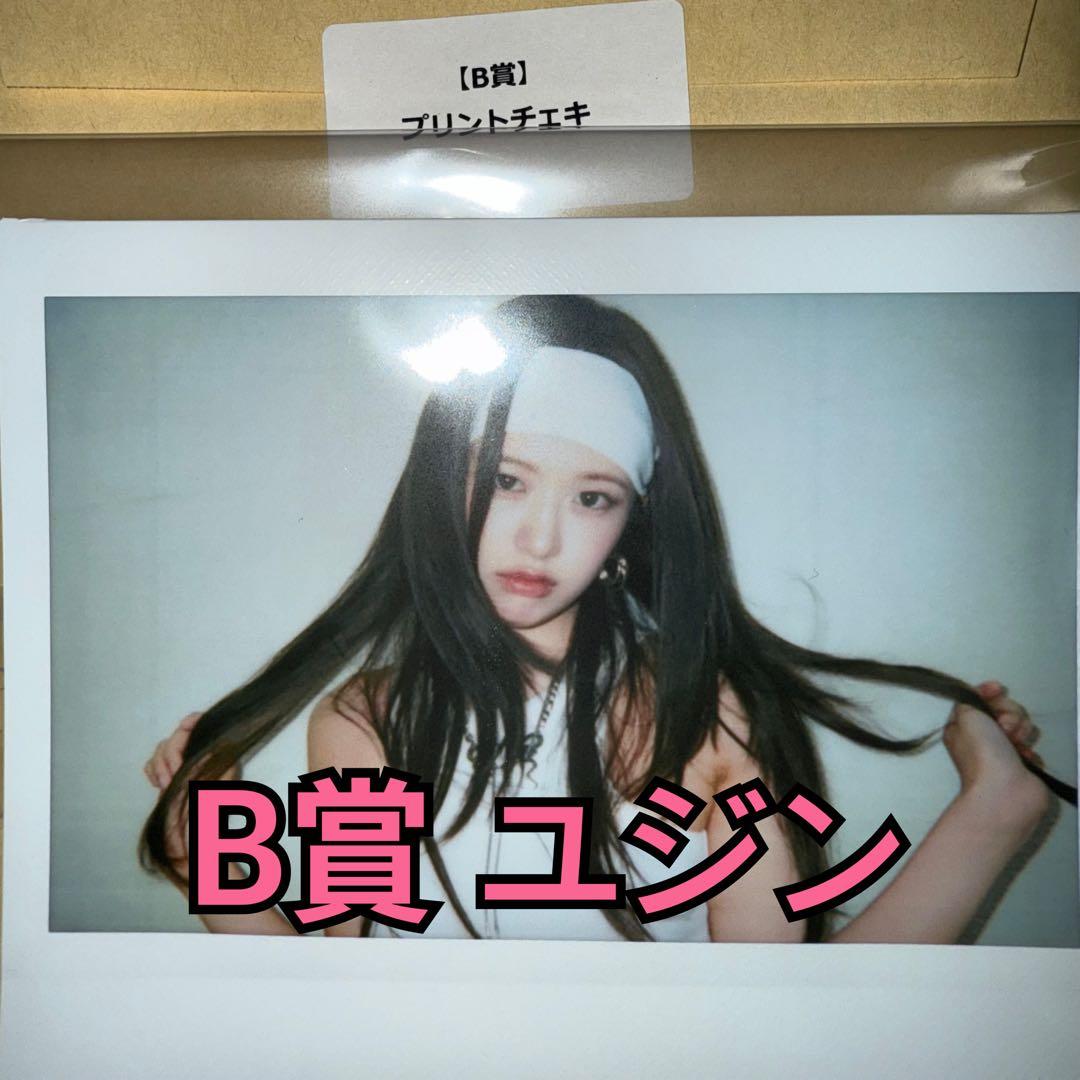 IVE Be Alright タワレコ 渋谷店 抽選会 B賞 チェキ ユジン ① IVE Be Alright タワレコ 渋谷店 抽選会 B賞 チェキ ユジン ① - メルカリ