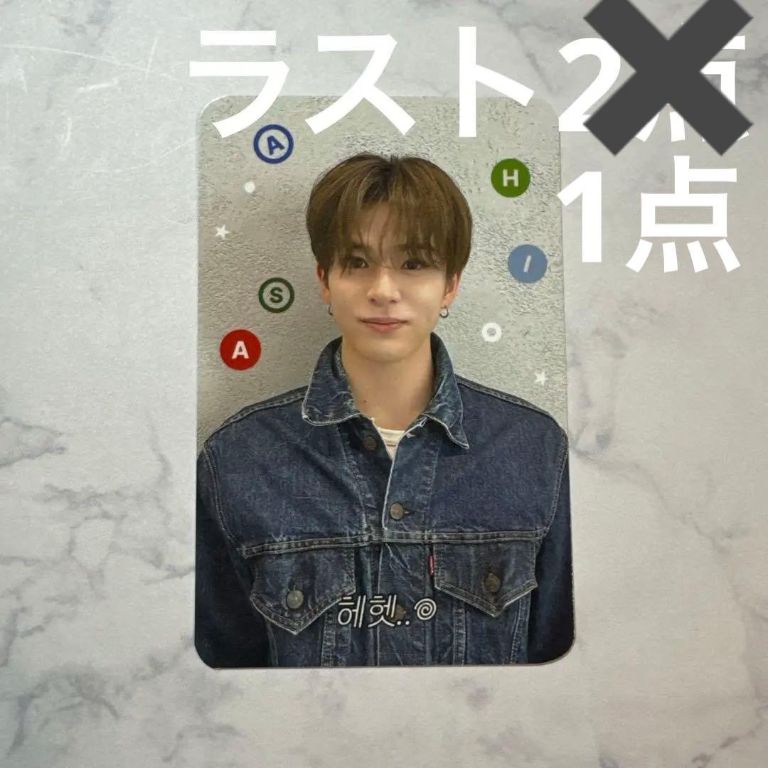 TREASURE LOVE PULSE トレカ アサヒ BDM - メルカリ