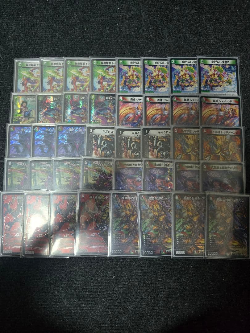 デアリバイク デアリレッドゾーン デッキ - メルカリ