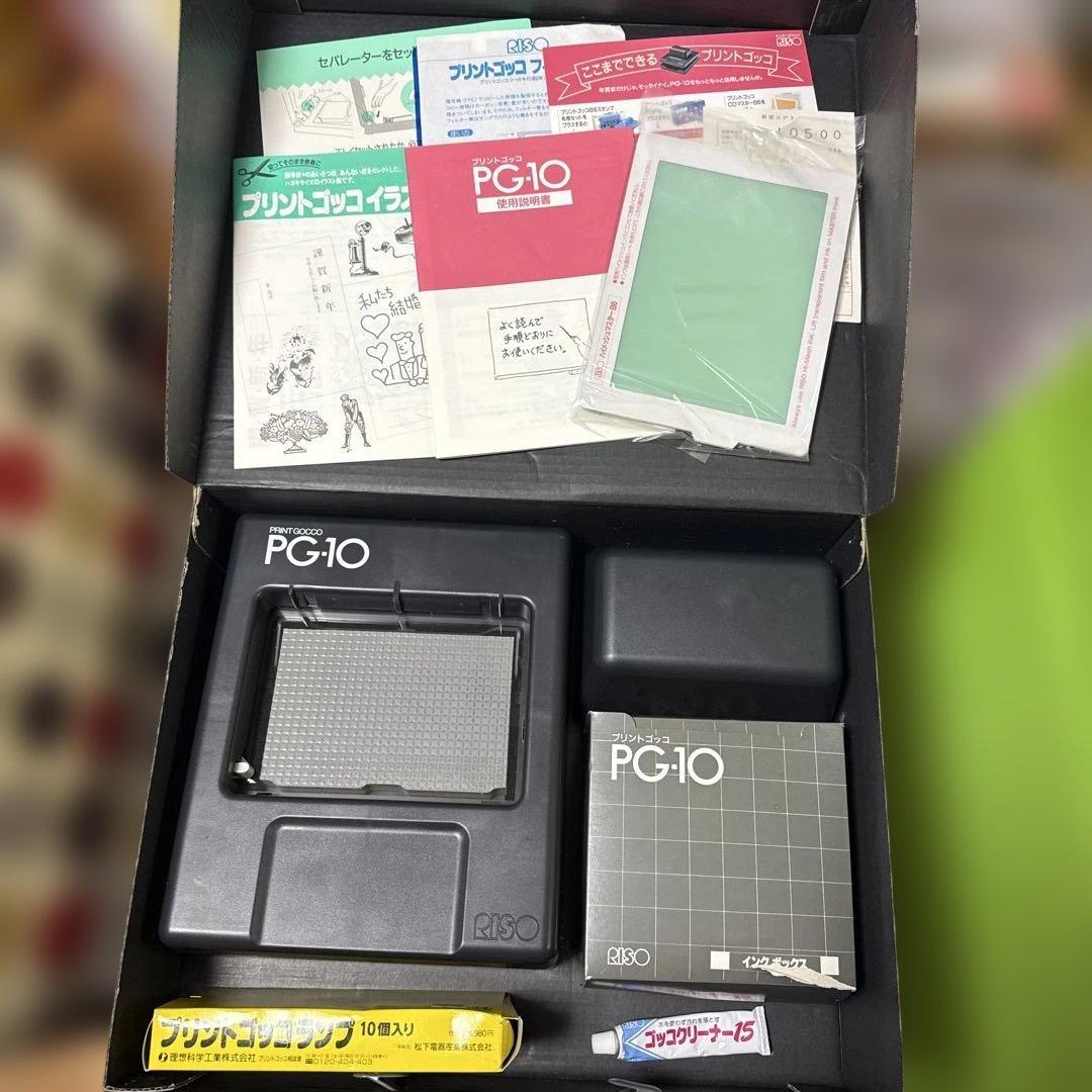 プリントゴッコ PG-10 その他付属品 - メルカリ