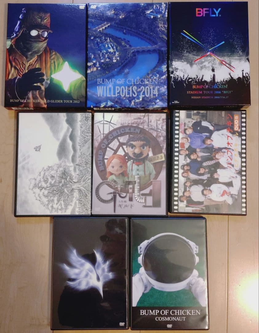 美品☆BUMP OF CHICKEN ライブ Blu-ray DVD まとめ売り - メルカリ