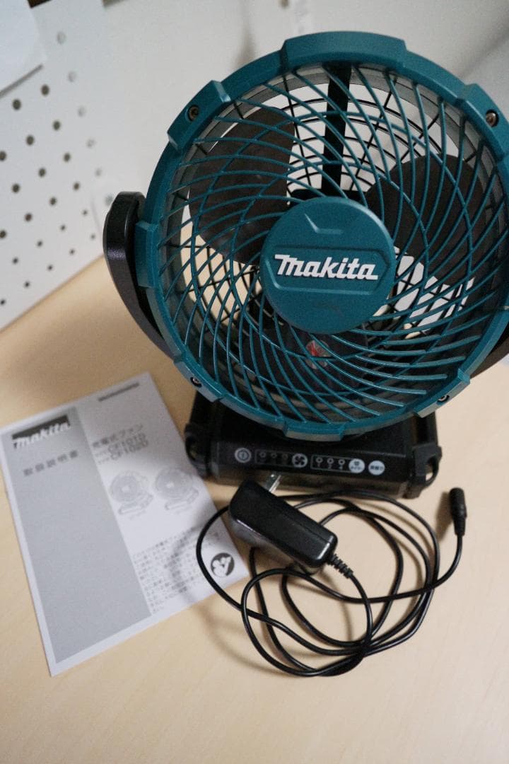 マキタの充電式ファン（CF101D）扇風機　サーキュレーター CF101D | 株式会社マキタ