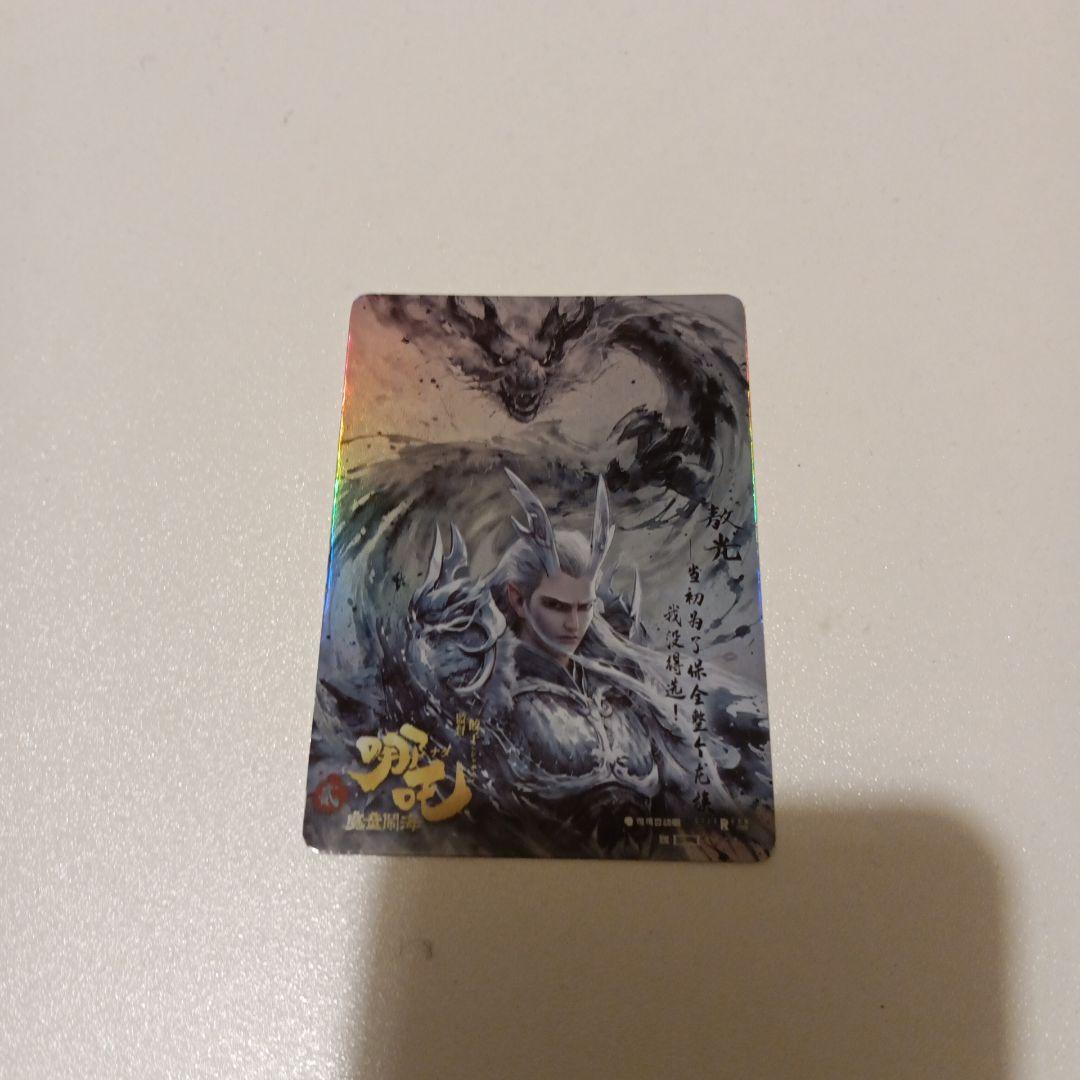 ホログラフィック神話カード 特価品〕閉ザサレシ世界ノ冥神/ホログラフィック【リンク】《BLVO