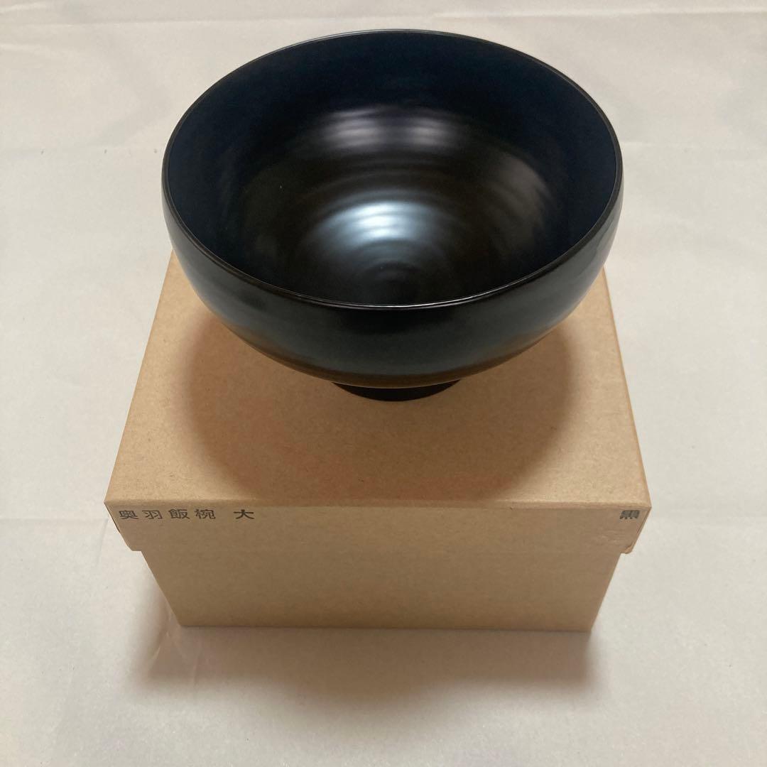 赤木明登　奥羽飯椀　大　黒 CATEGORY 赤木明登 | 桃居 online 展覧会
