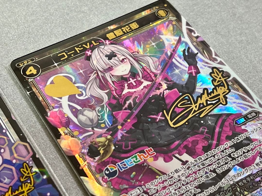 健屋花那 新旧サインセット 2枚 にじさんじ ウィクロス - メルカリ