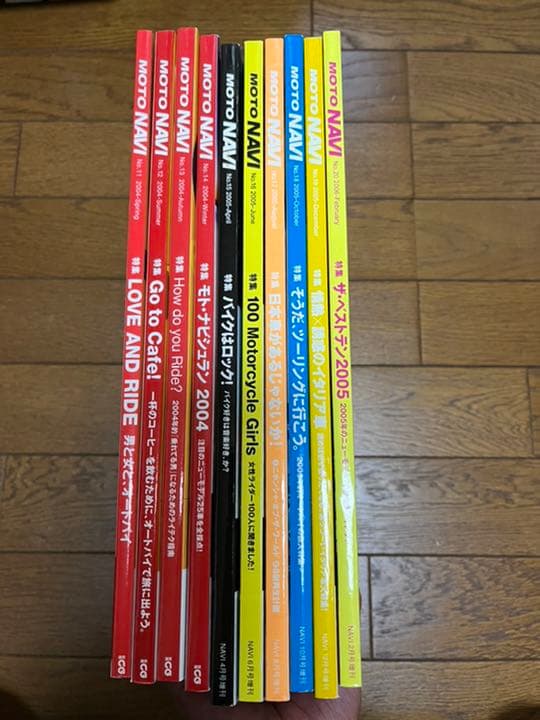 MOTO NAVI　NO.11～20　10冊セット s-l600.jpg