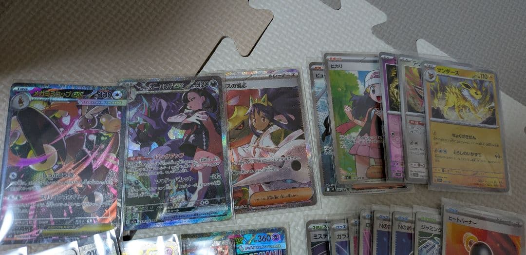 ポケモンカード SAR SR MA AR マスボ セット - メルカリ