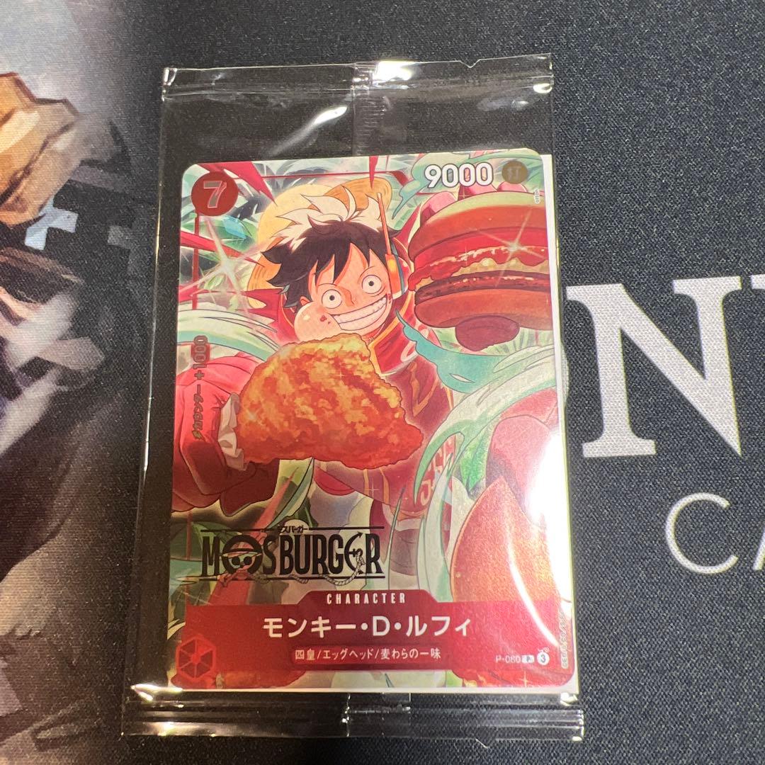 ルフィ モスバーガー プロモ モスルフィ - メルカリ