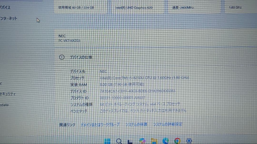NEC VersaPro VX-3 初期化 Windows11インストール - メルカリ