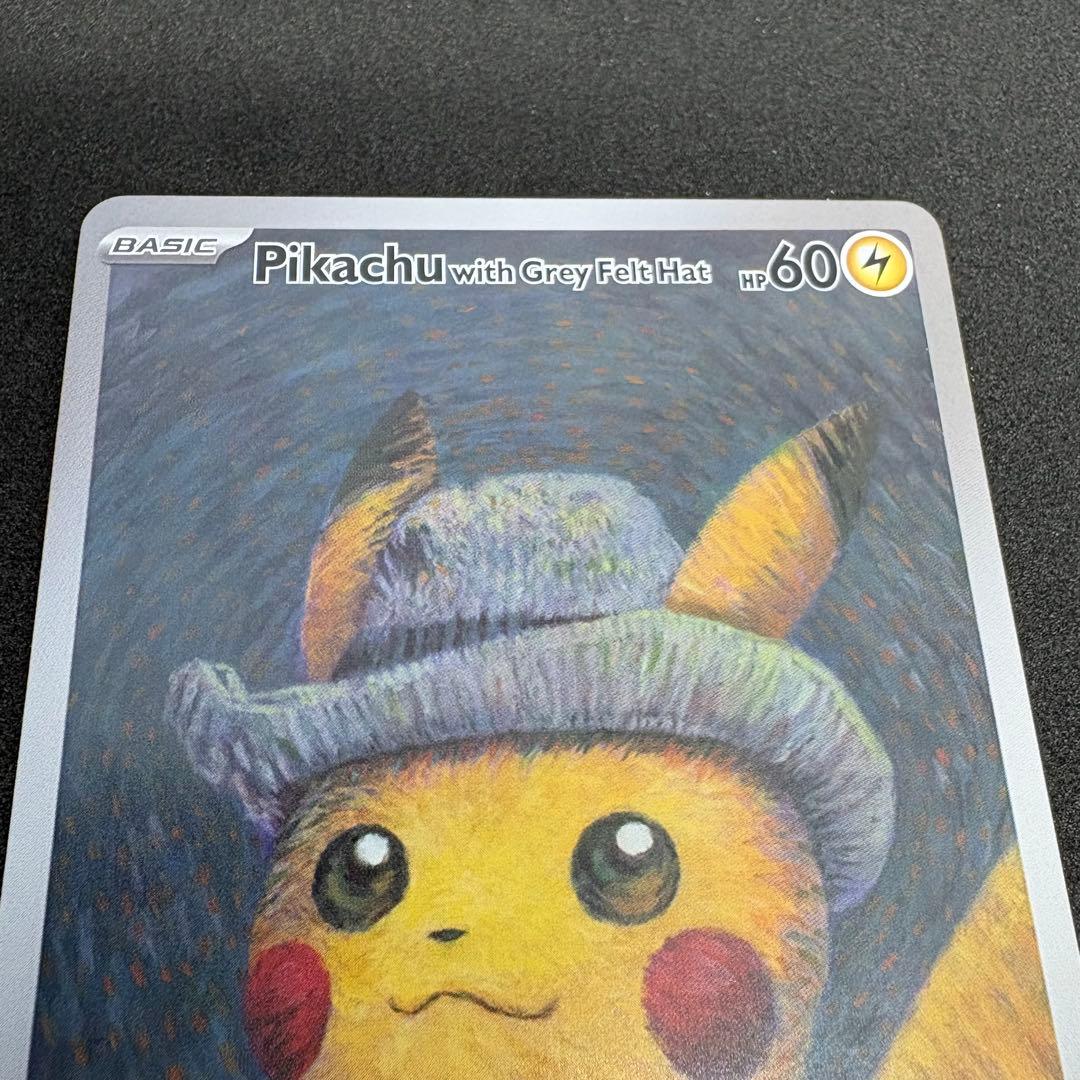 ゴッホピカチュウ早い者勝ち！ ゴッホピカチュウ【早い者勝ち‼️】 - メルカリ