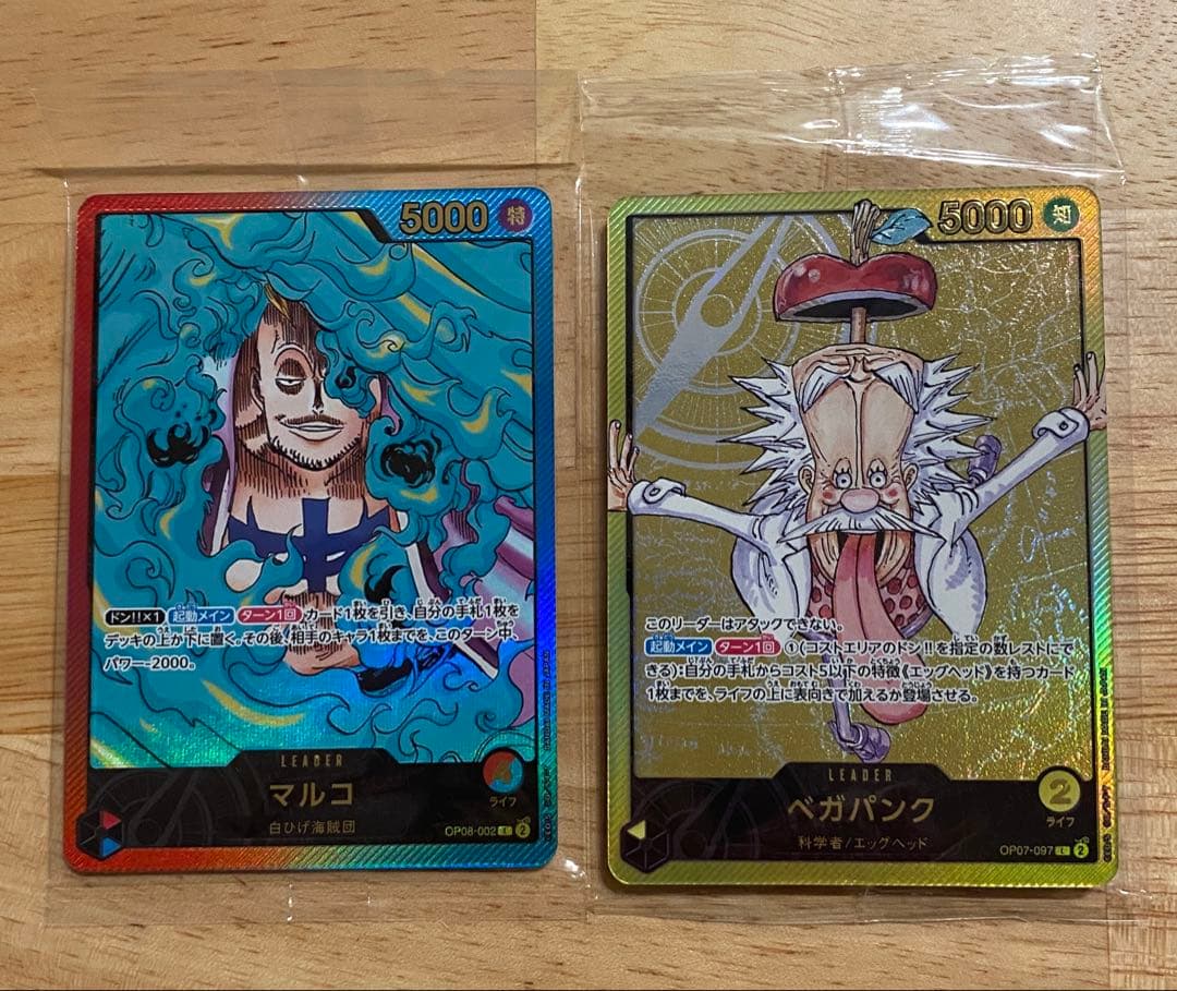 ONE PIECE CARD ワンピース CARD マルコ ベガパンク セット マルコ(PRB02-008) | SR | ドラゴンスター | ONE PIECEカードゲーム