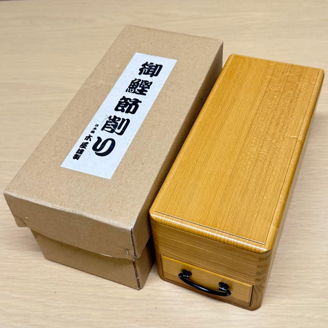 1度使用】 日本橋木屋謹製 高級 御鰹節削り かつお節削り - メルカリ