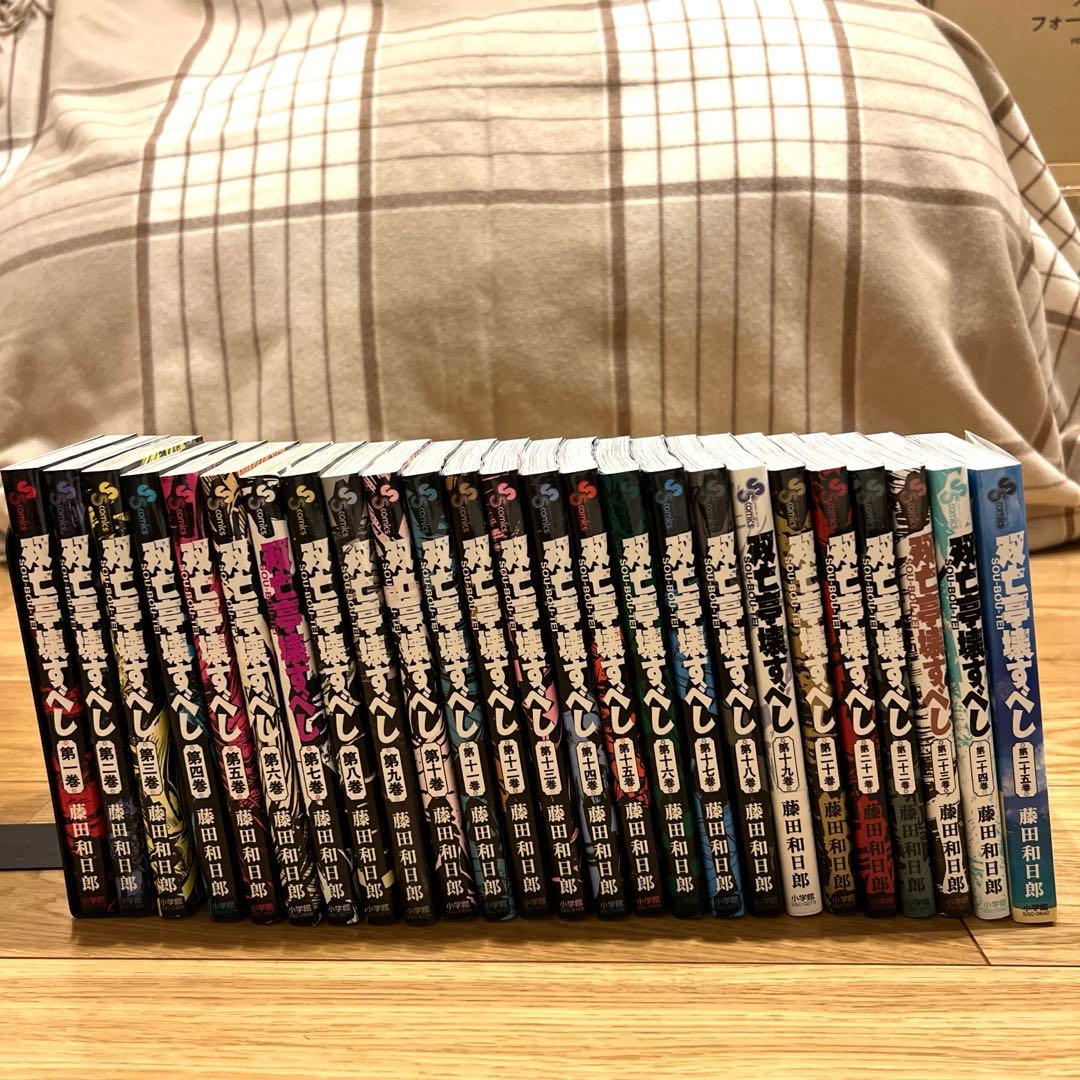 双亡亭壊すべし 全巻セット 1-18レンタル落ち 全25巻セット - メルカリ