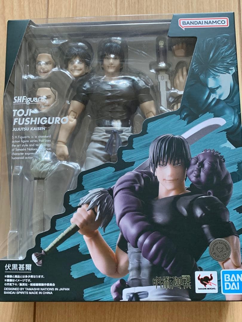 新品未開封 呪術廻戦 S.H.Figuarts 伏黒甚爾 S.H.フィギュアーツ