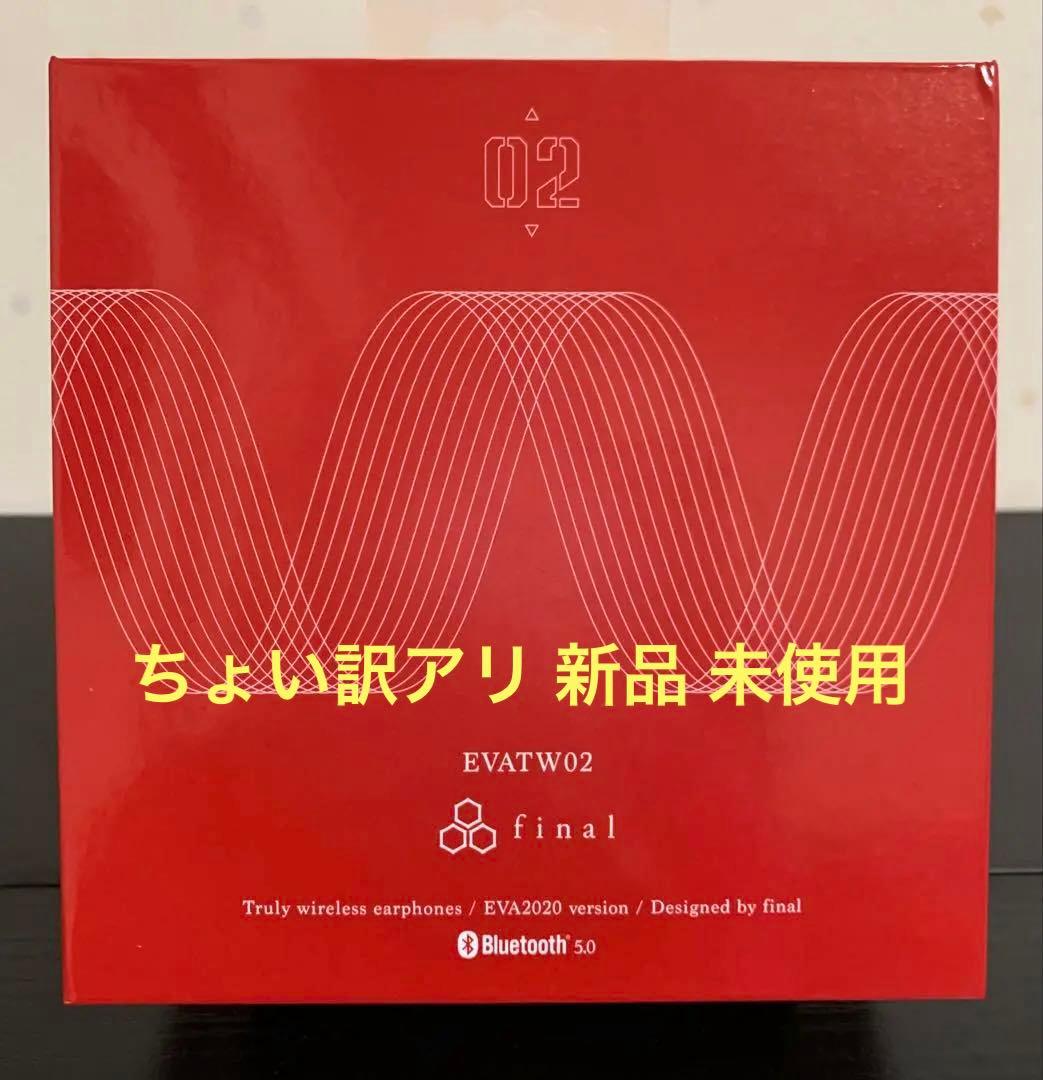final ワイヤレスイヤホン FI-EVATW（02） 2号機モデル final◇イヤホン/FI-EVATW(02)/EVA2020/ワイヤレス/2号機モデル
