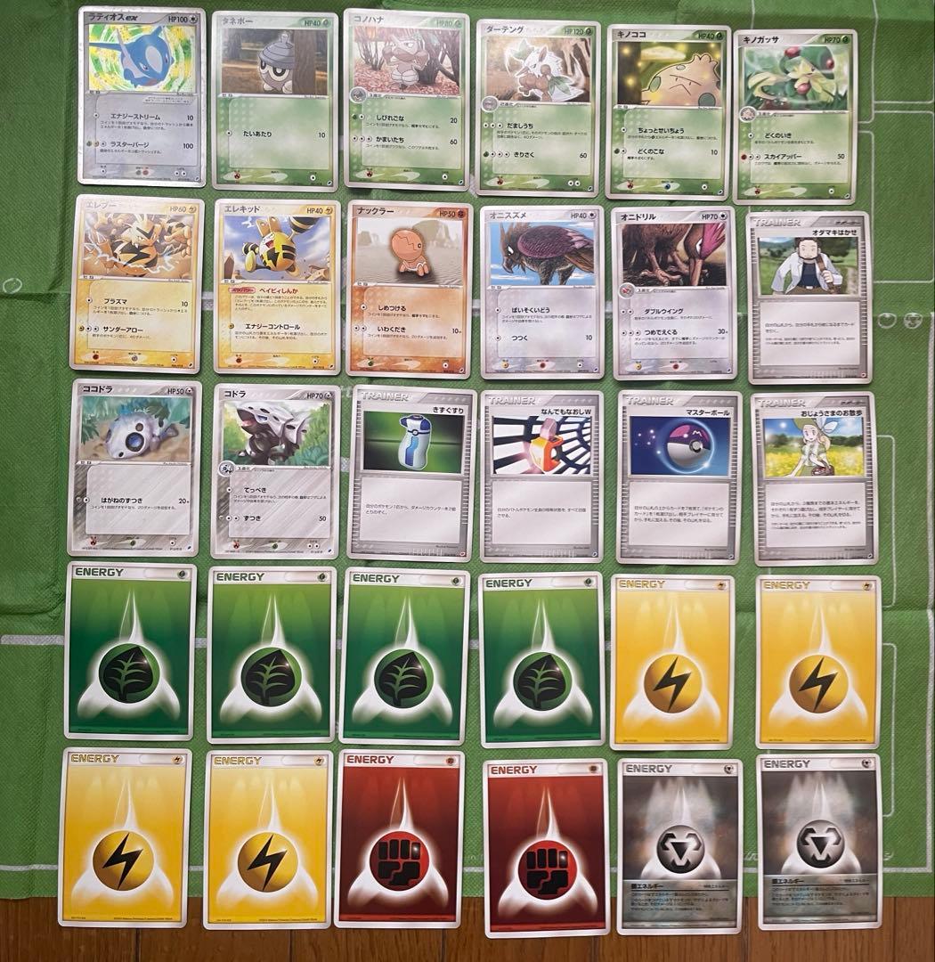 良品 ポケモンカード ギフトボックス ADV ラティアス ラティオス